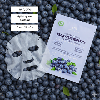 Blueberry Sheet Mask