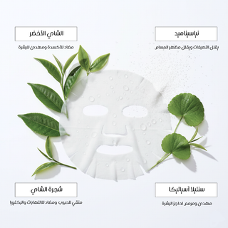 Tea Tree Sheet Mask