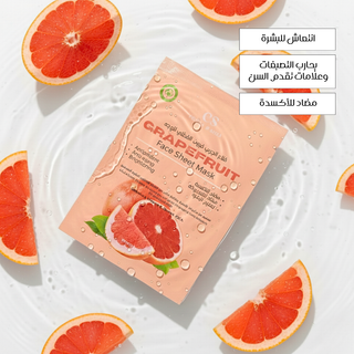 Vitamin-rich grapefruit face mask – clean beauty Kuwait