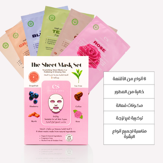 Sheet Mask Set - 6 Masks