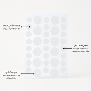 Hydrocolloid Pimple Patch