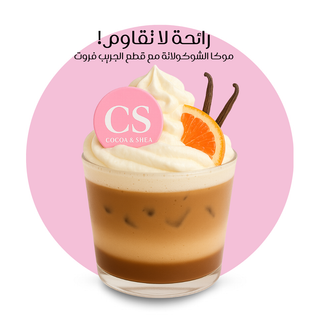 Not your regular Coffee scrub